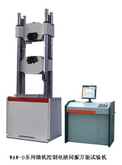 copper/aluminum/rebar tensile testing machine