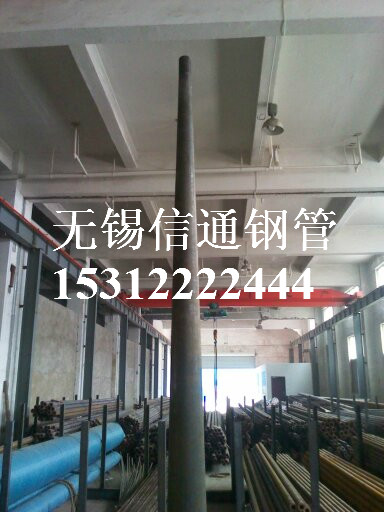 Wuxi Xintong Steel Pipe Co. Ltd