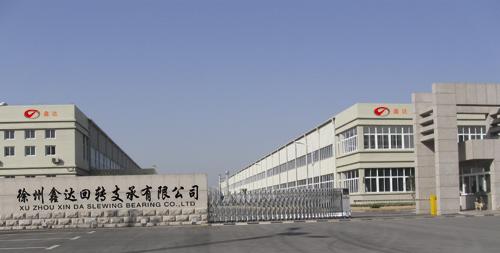 Xuzhou Xinda Slewing Bearing Co., Ltd