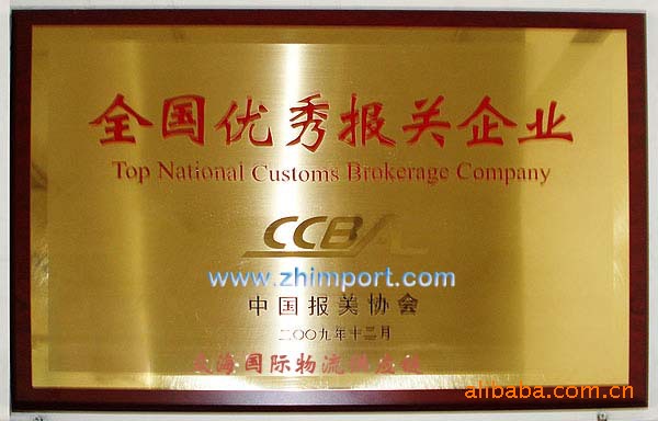 DongGuan ZhongHai Import&Export Trade Company
