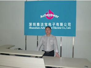 Shenzhen Achepower Electronic Co.,Ltd