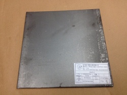 forged high carbon cobalt stainless steel plate 9Cr13CoMoV 9Cr13MoVCo