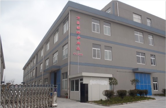 Ningbo Anmeiu Children Safety Co.,Ltd