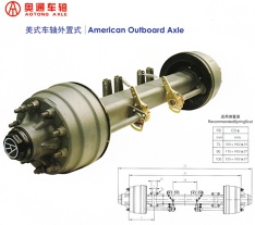 American Outboard Axle