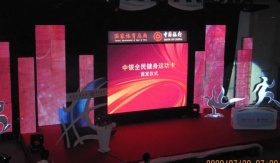 P4 indoor full color led screen