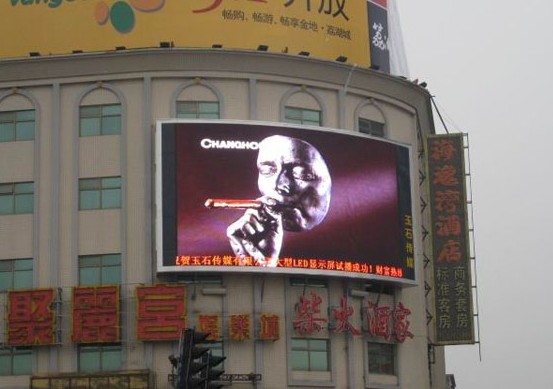 outdoor P16 led screen