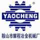 Anshan Yaocheng metallurgy machinery co.,ltd