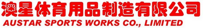 Austar sports Works Co.,Ltd