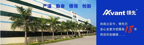 Shenzhen Avant Sports Industial Co,. Ltd