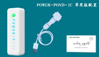 POWER-POND-1C