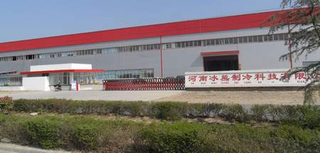 Henan Bingxiong Refrigeration Technology Co.,Ltd