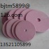 Chrome corundum grinding wheel