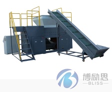 Double Shaft Shredder