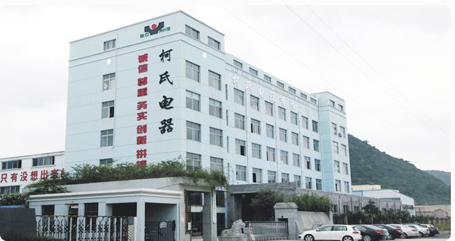Taizhou Luqiao Boyang Rubber Products Factory