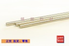 Silver brazing rods - 001