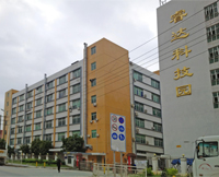 SHENZHEN AIERDI ELECTRONICS CO., LTD