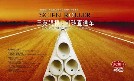 Foshan Scien Fine Materials Co.Ltd