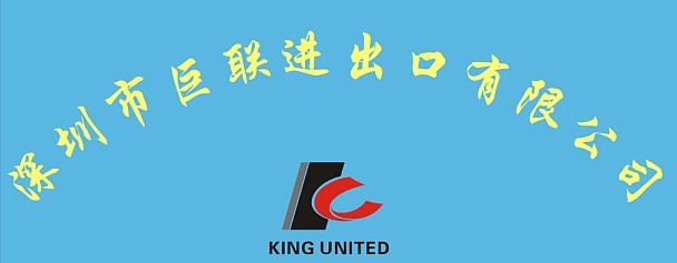 ShenZhen KingUnited Import and Export Co,.Ltd