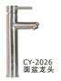 SUS304 stainless steel washbasin faucet tap