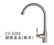 kitchen faucet in sus304 stainless steel