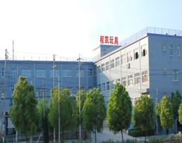 Ninghai ChengKai Toys Factory