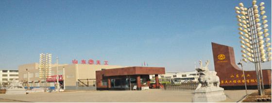 Shandong Techgong Geotechnical Engineering Equipment Co.Ltd.