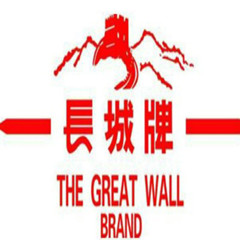 Hebei Century Great Wall Welding Material Co.,Ltd