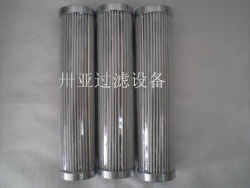 MP--FILTRI  filter series