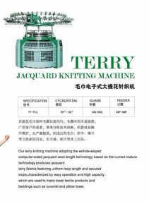 Body Size Single Jersey Knitting Machine