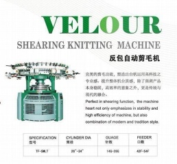 velour shearing circular knitting machine