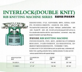 rib knitting machine