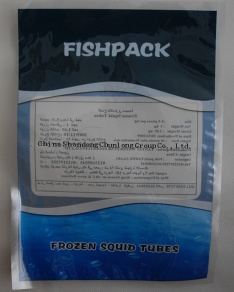 sea food bag plastic film laminting film packing bag printing bag vacuum bag zip bag laminated bag packaging bag