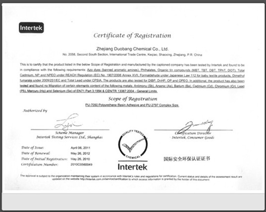 ShaoXing chutong textile