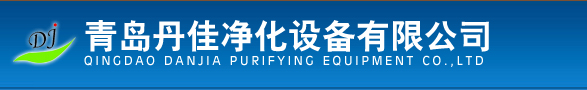 Qingdao Danjia Machinery Co.,Ltd