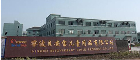 Ningbo Belovedbaby Child Product Co., Ltd.
