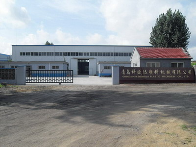 QingDao Keshengda plastic machinery Co., Ltd