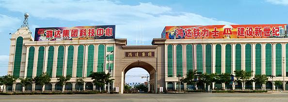 Shandong Hongda Construction Machinery Group Co,.Ltd