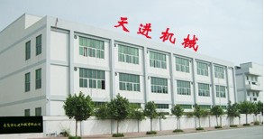 DongGuan Tianjin Machinery Co.,Ltd