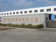 Yancheng Xinyuan Co. Limited