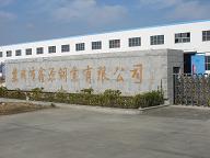 Yancheng Xinyuan Co. Limited