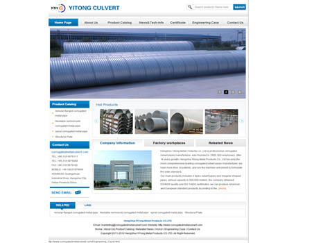 HengShui YiTong Metal Products Co.,Ltd.