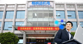 Chongqing Gold Mechanical & Electrical Equipment Co.,Ltd