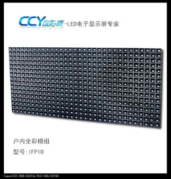 PH10mm Indoor full color led display