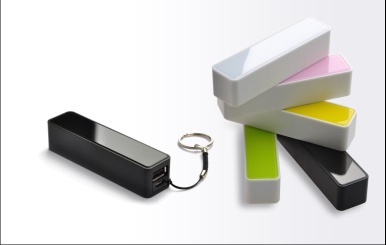 Perfume mobile power supply