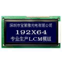 192*64 dot matrix  blue   character LCD module