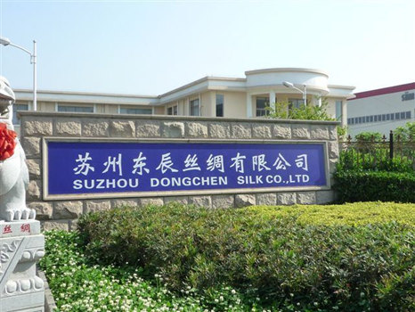 Suzhou Dongchen Silk Co,ltd.