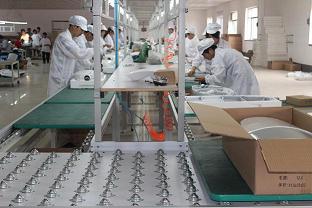 Shenzhen Ever Bright Lighting Corporation Limited