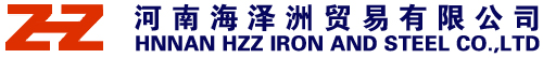 Henan HZZ Iron And Steel Co., Ltd
