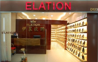 Guangzhou City Elation Shoes Co.,Ltd
