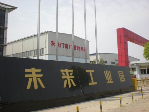 Hubei Future Anyway Laser Technology Co., Ltd